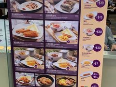 -太兴烧味餐厅(香港机场店)