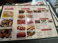 -滋味轩餐厅·贺胜桥土鸡汤(紫沙路店)