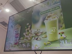 -DQ·蛋糕·冰淇淋(太原街万达店)