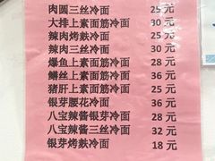 -美新点心店(陕西北路店)