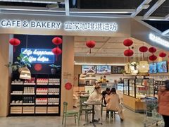 -IKEA宜家家居(南京商场)
