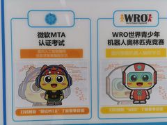 -童程童美少儿编程乐高机器人(世纪都会校区)