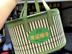 -清真·鸦儿李记·小馆(后海店)