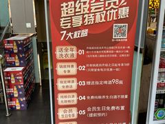 -涿派·炝锅鱼(涿州店)