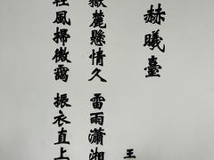 -岳麓书院