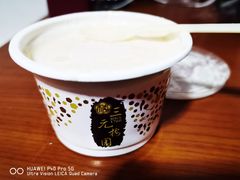 -三元梅园(劲松店)