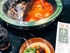 -巴隆门重庆老火锅(太湖路店)