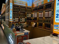 -素满香·全民食养自助(长宁龙之梦店)