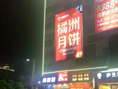 -风致肯麦基(忠信店)