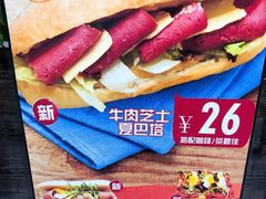 -LELECHA乐乐茶(新街口大洋店)