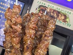 -景泰马记电烤串(景泰店)