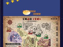 -中华恐龙园