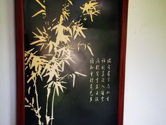 -梅园