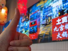 -山悦里 山野·鲜火锅(罗斯福广场店)