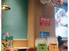 -谷田稻香·砂锅菜(元洪店)