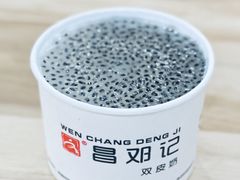 双皮奶-文昌邓记清补凉(西沙路店)