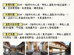 -腾冲和顺柏联酒店