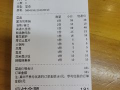 -龙厂长老火锅(抚琴店)
