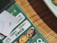 -新白鹿餐厅(百联中环店)