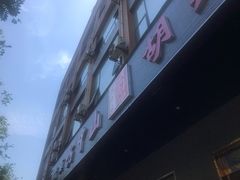 -方中山胡辣汤(西安高新区店)