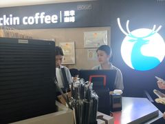 -瑞幸咖啡(同聚远景店)