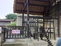 -燊海井