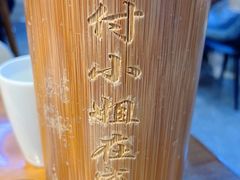-付小姐在成都(吾悦广场店)