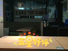 -三品王(万象城店)