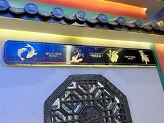 -匠岳·王宝器麻椒鱼(全国总店)