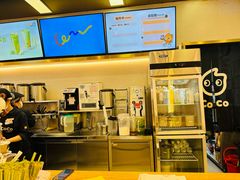 -CoCo都可(友谊阳光店)