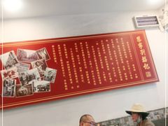 -恩宁刘福记(东华东路店)