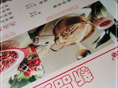 -友达面馆(广州总店)