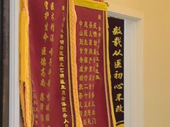-德元·美联众合24小时动物医院(总院)