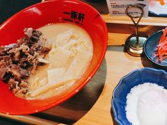 -一豚轩·烧鸟·豚骨拉面(五四路店)