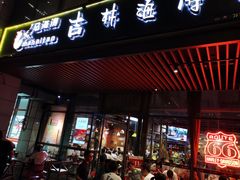 门面-马海涛牛肉串(领汇广场店)