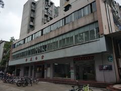 -中山大学-学5食堂