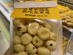 -東更道点心行(文化东路店)