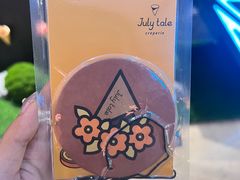 -July tale·可丽饼(德基广场店)