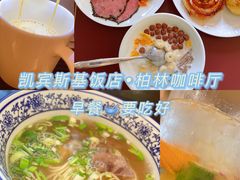 -银川凯宾斯基饭店柏林咖啡厅·Café Berlin