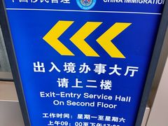 -浦东国际人才港