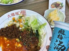 -大嘻咹biangbiang面(历史博物馆店)