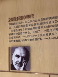 -广东韩妃整形外科医院