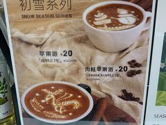 -Manner Coffee(K11店)