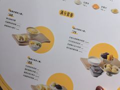 -满记甜品(苏州中心店)