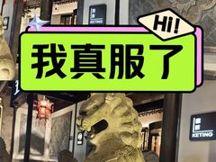 -全季酒店（苏州观前街平江路店）(原临顿路地铁站店)