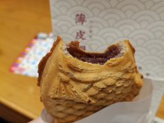 -粉粉乐鲷鱼烧(美罗城店)