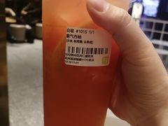 -奈雪的茶(湖滨银泰in77C区PRO店)