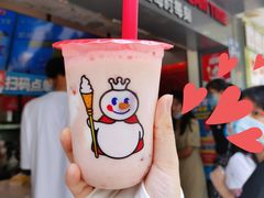 -蜜雪冰城·冰淇淋与茶(长郡中学店)