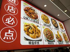 -人和啤酒屋海鲜大排档(营口路店)