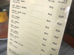 菜单-公利真料竹蔗水(中环店)